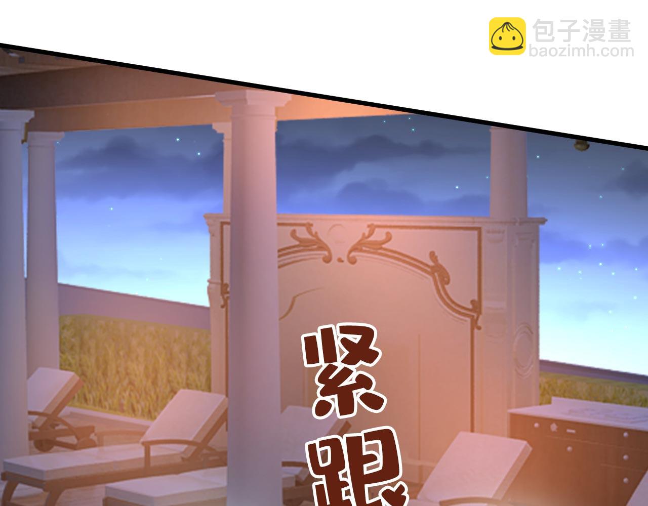 第483话 你真的不会骗我吗87