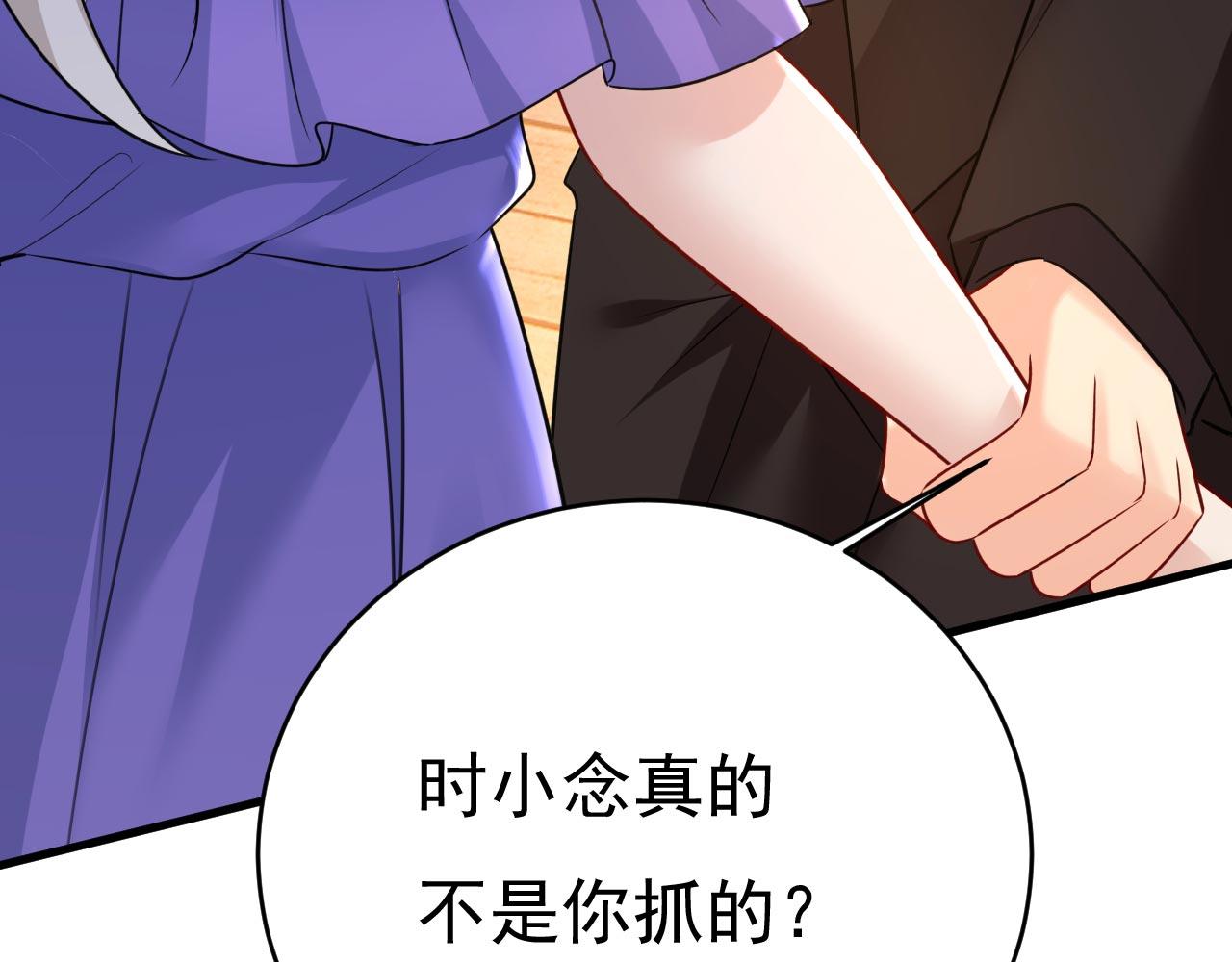 第483话 你真的不会骗我吗9