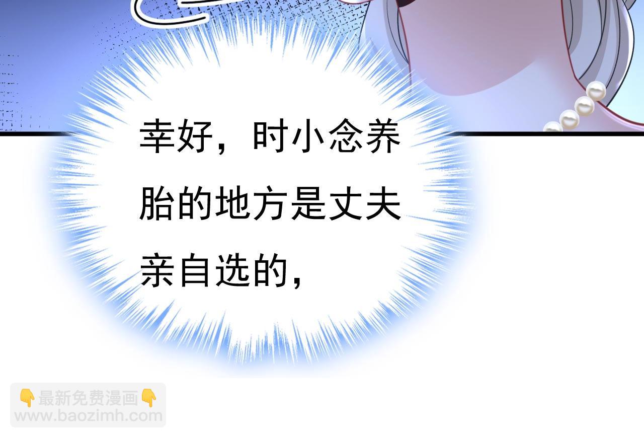 第483话 你真的不会骗我吗92