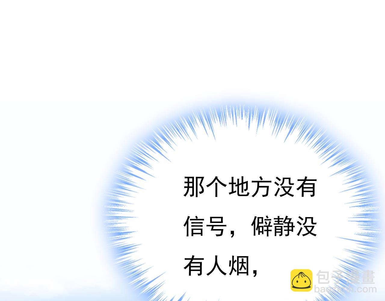 第483话 你真的不会骗我吗93