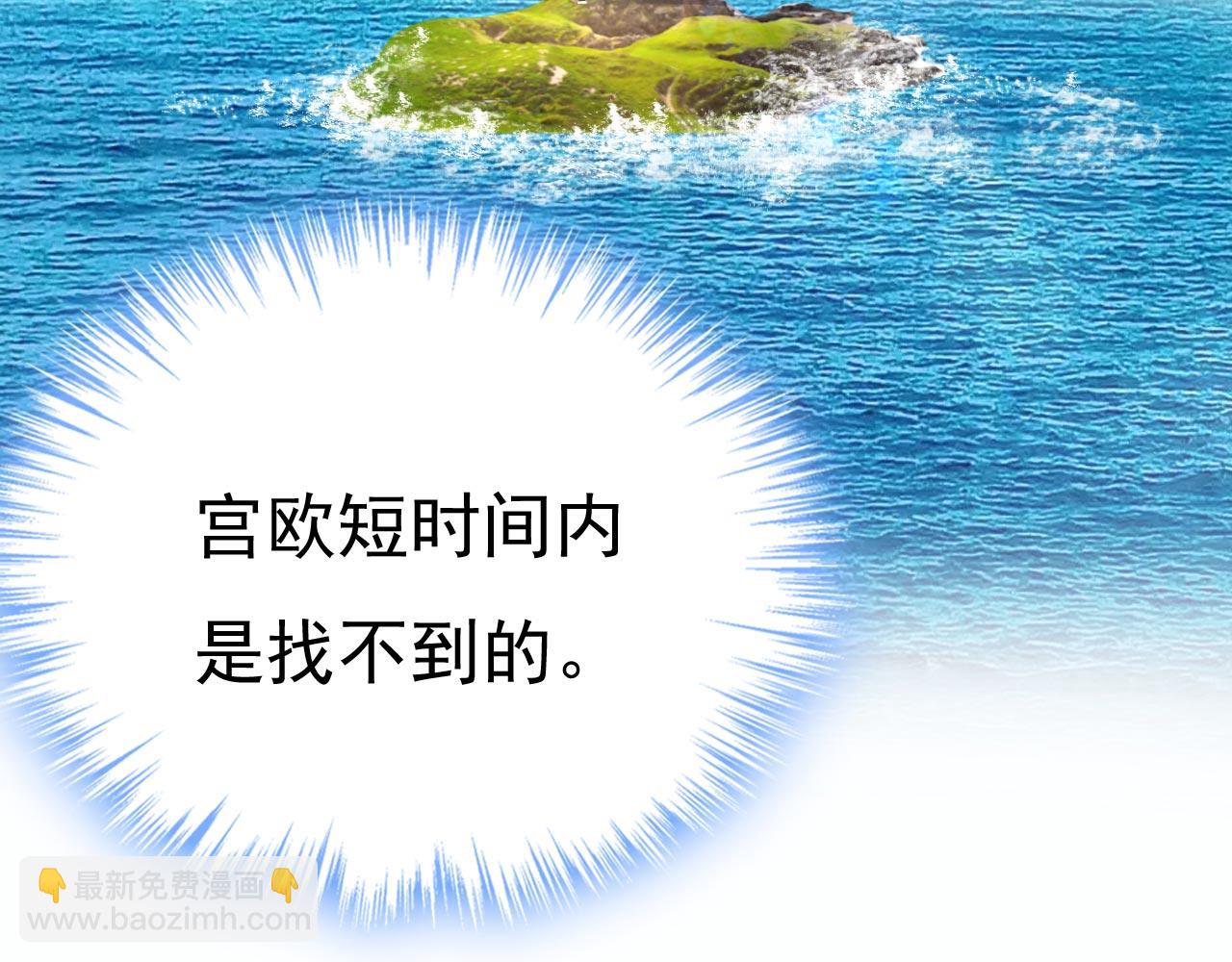 第483话 你真的不会骗我吗95