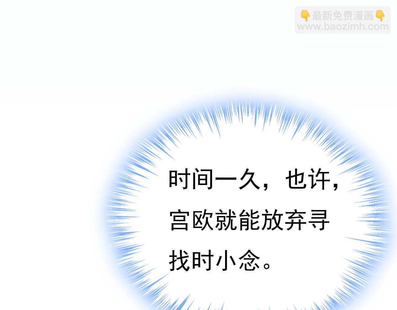 第483话 你真的不会骗我吗97