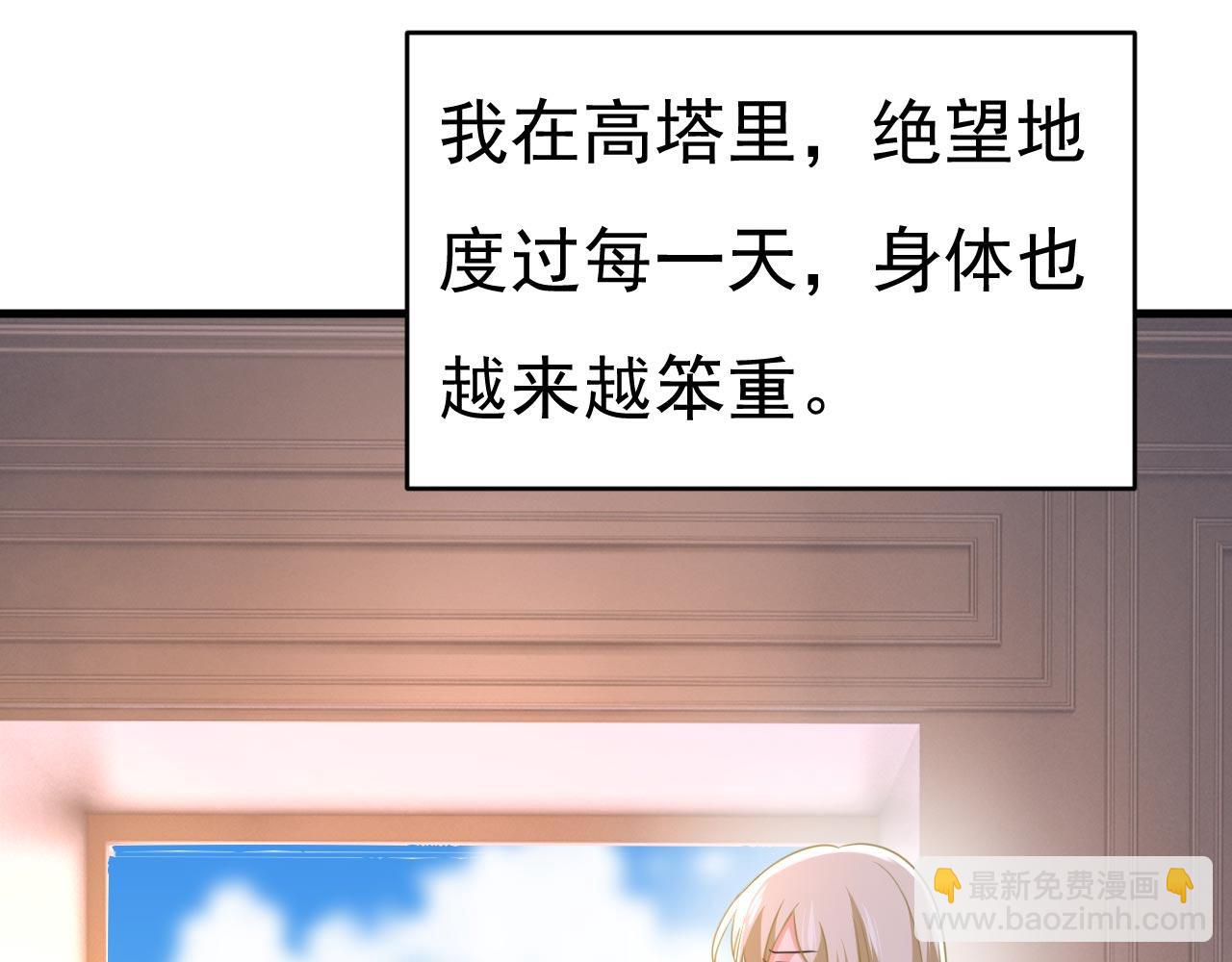 第483话 你真的不会骗我吗99