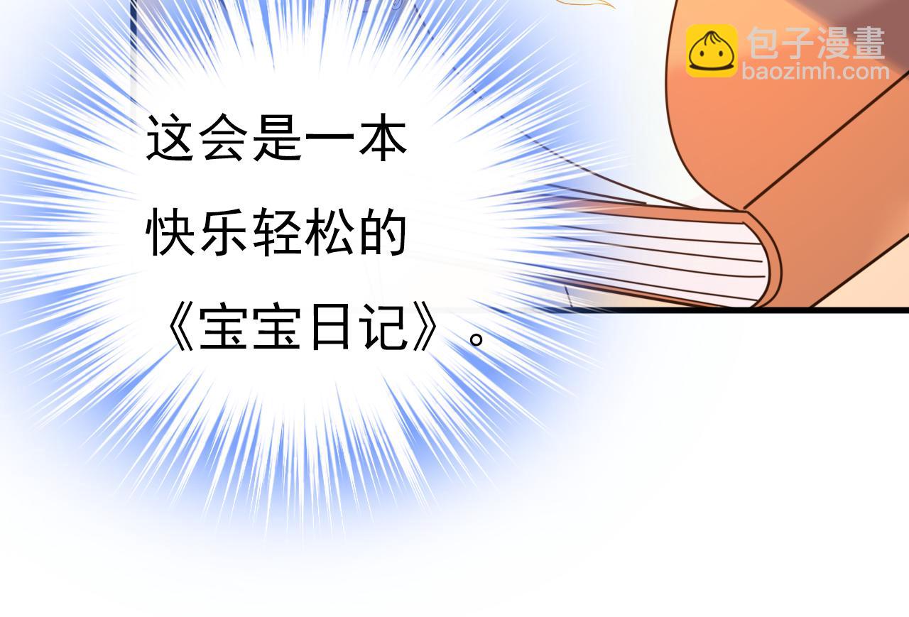 第484话 我好痛！1