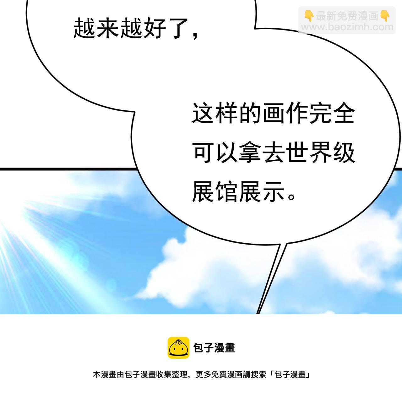 第484话 我好痛！10