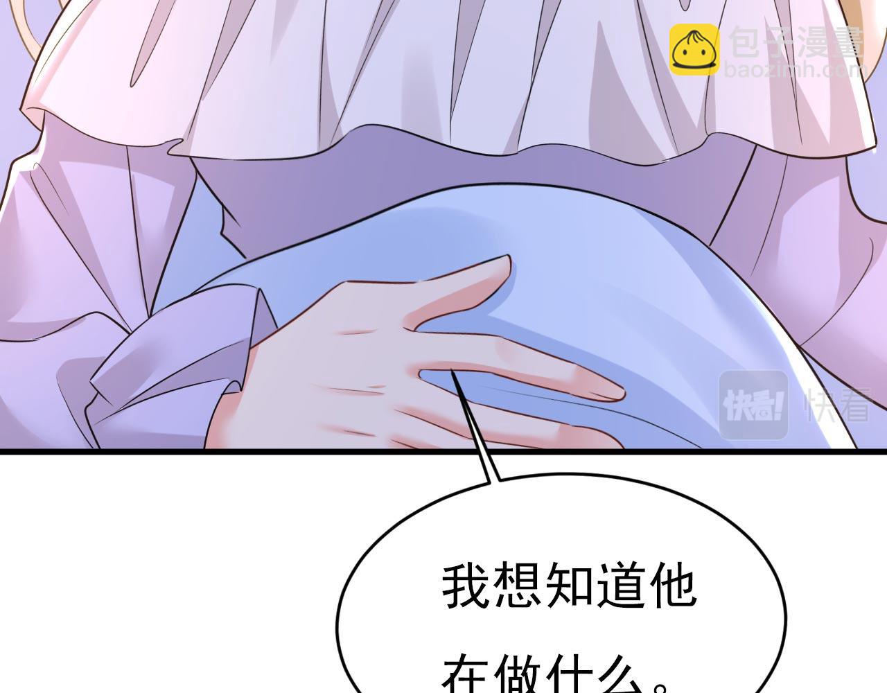 第484话 我好痛！100