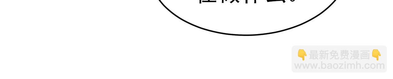 第484话 我好痛！101