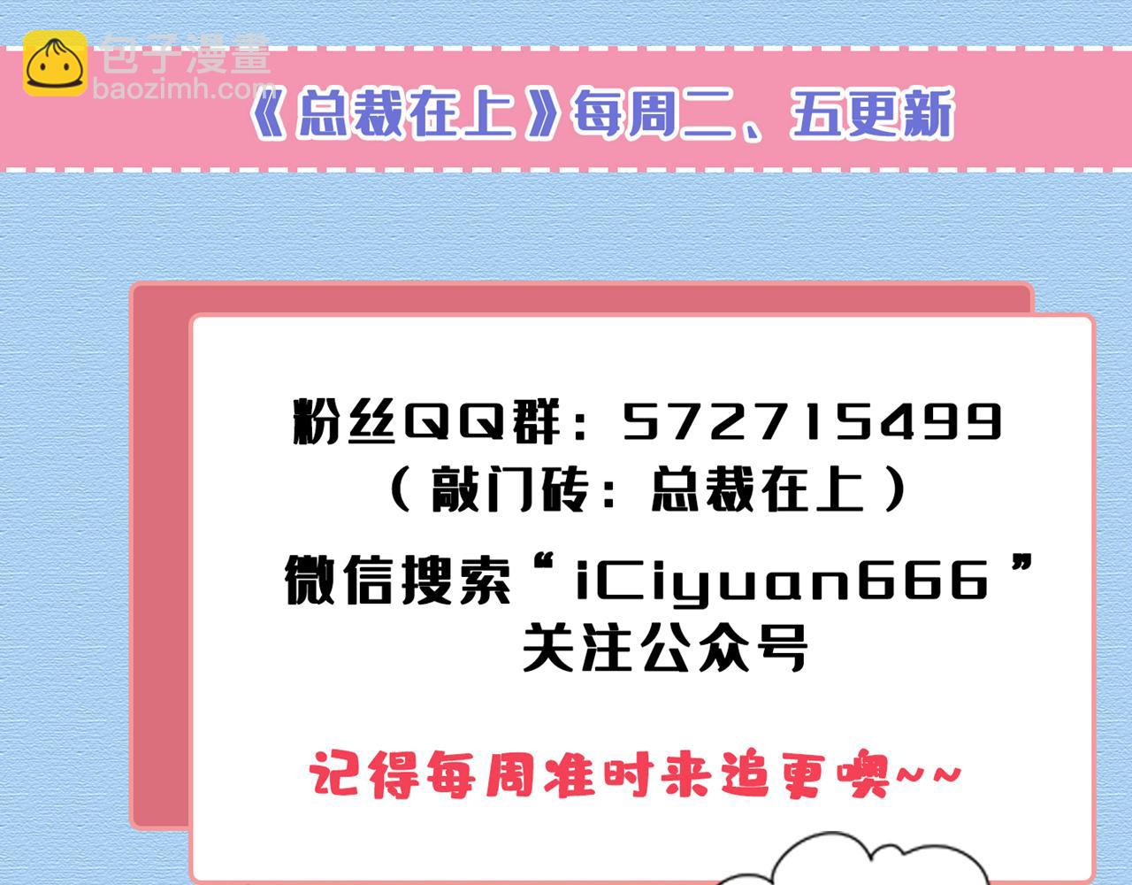 第484话 我好痛！106