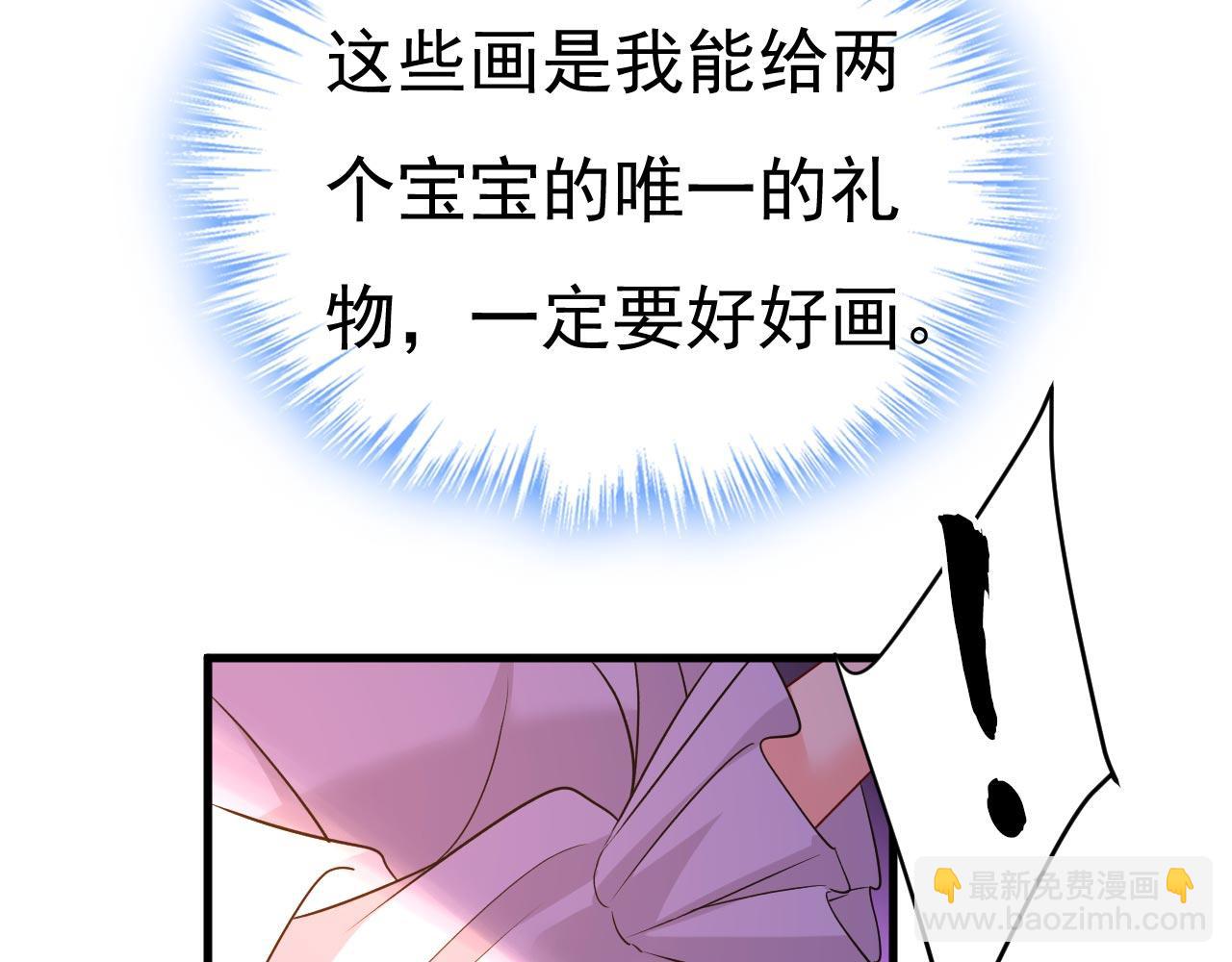 第484话 我好痛！18