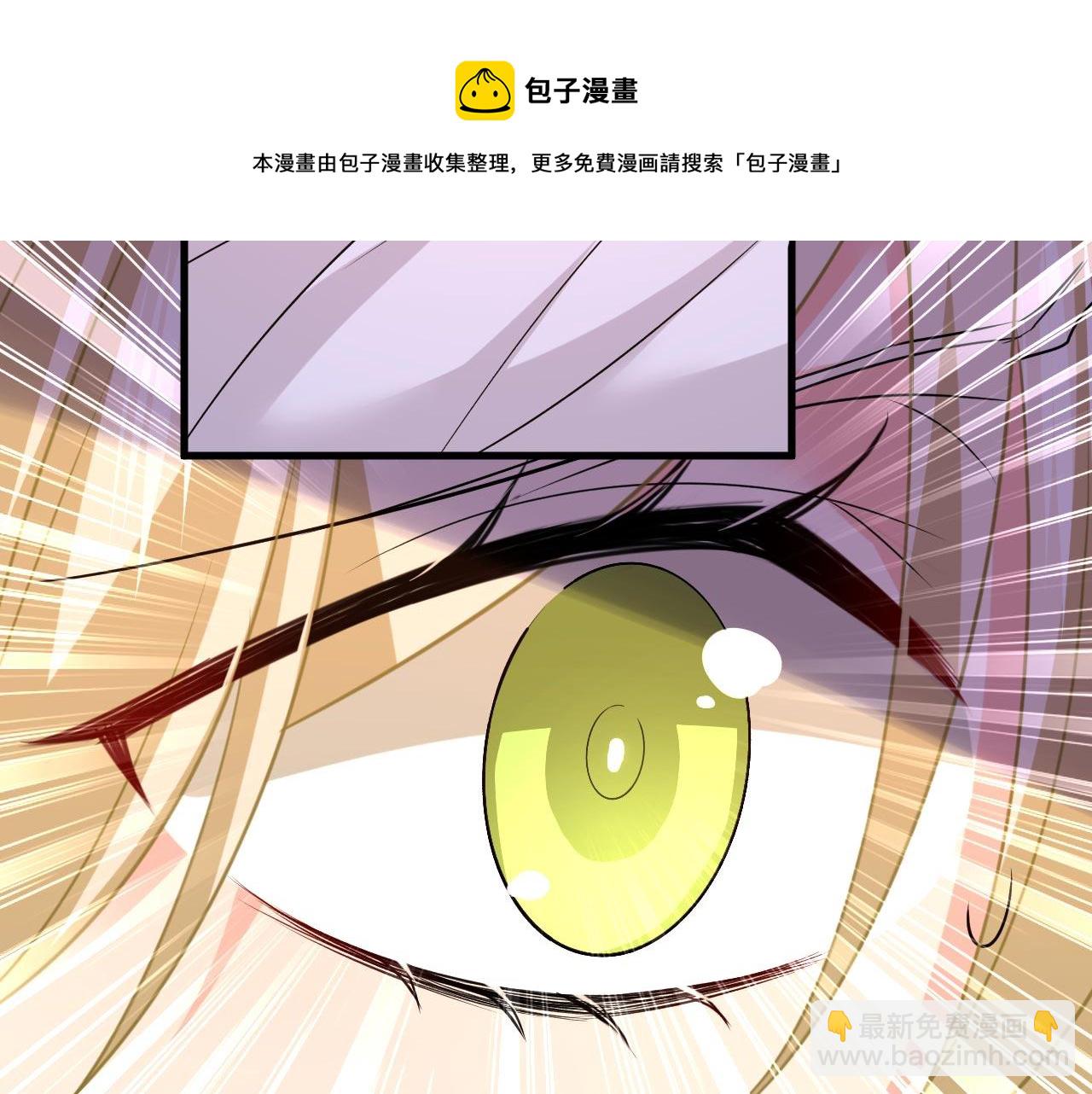 第484话 我好痛！20