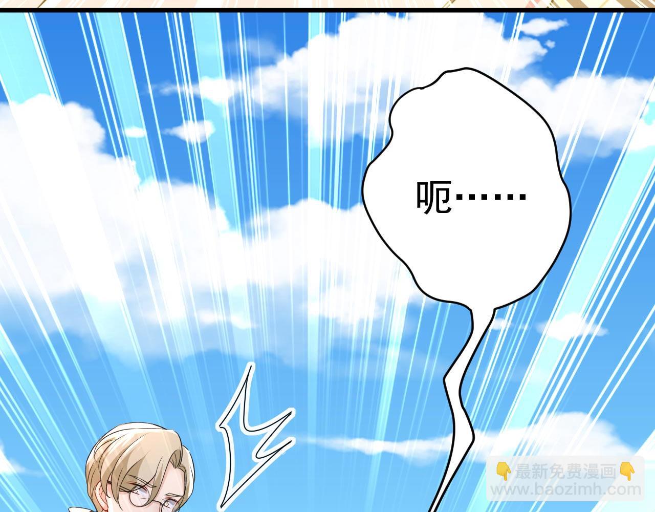 第484话 我好痛！21