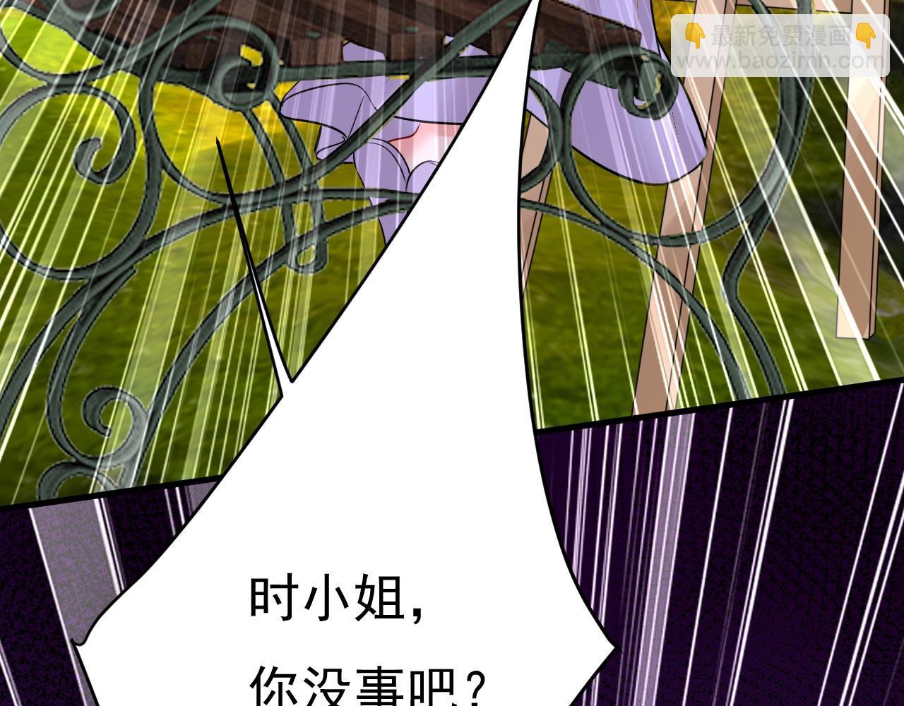 第484话 我好痛！24
