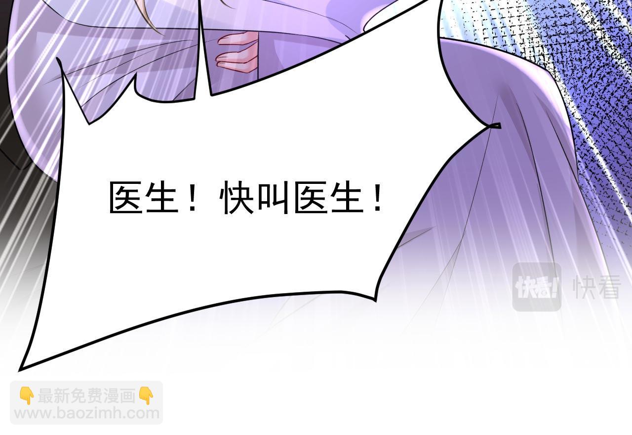 第484话 我好痛！28