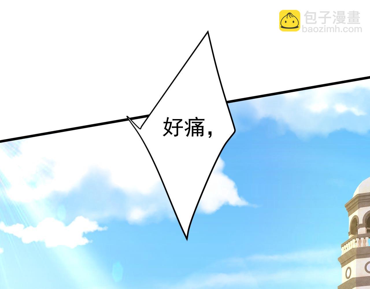 第484话 我好痛！29