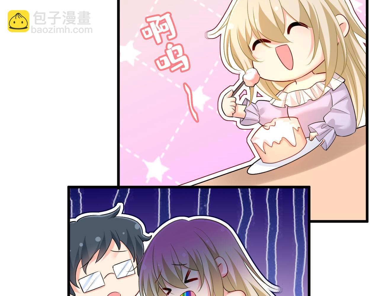 第484话 我好痛！3