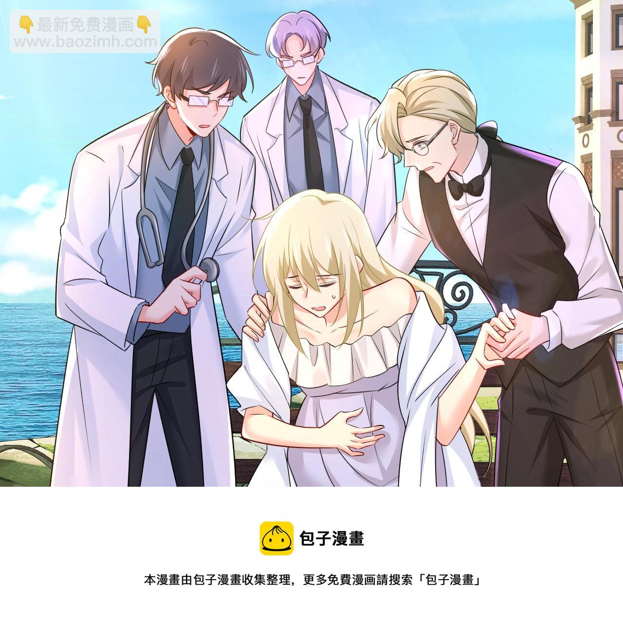 第484话 我好痛！30