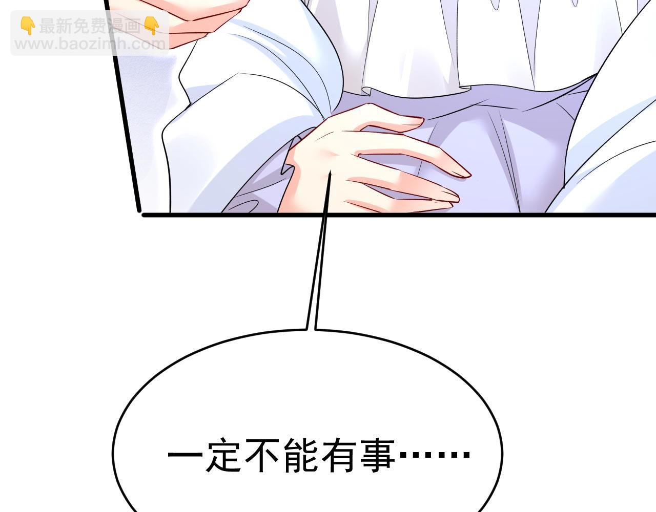 第484话 我好痛！33