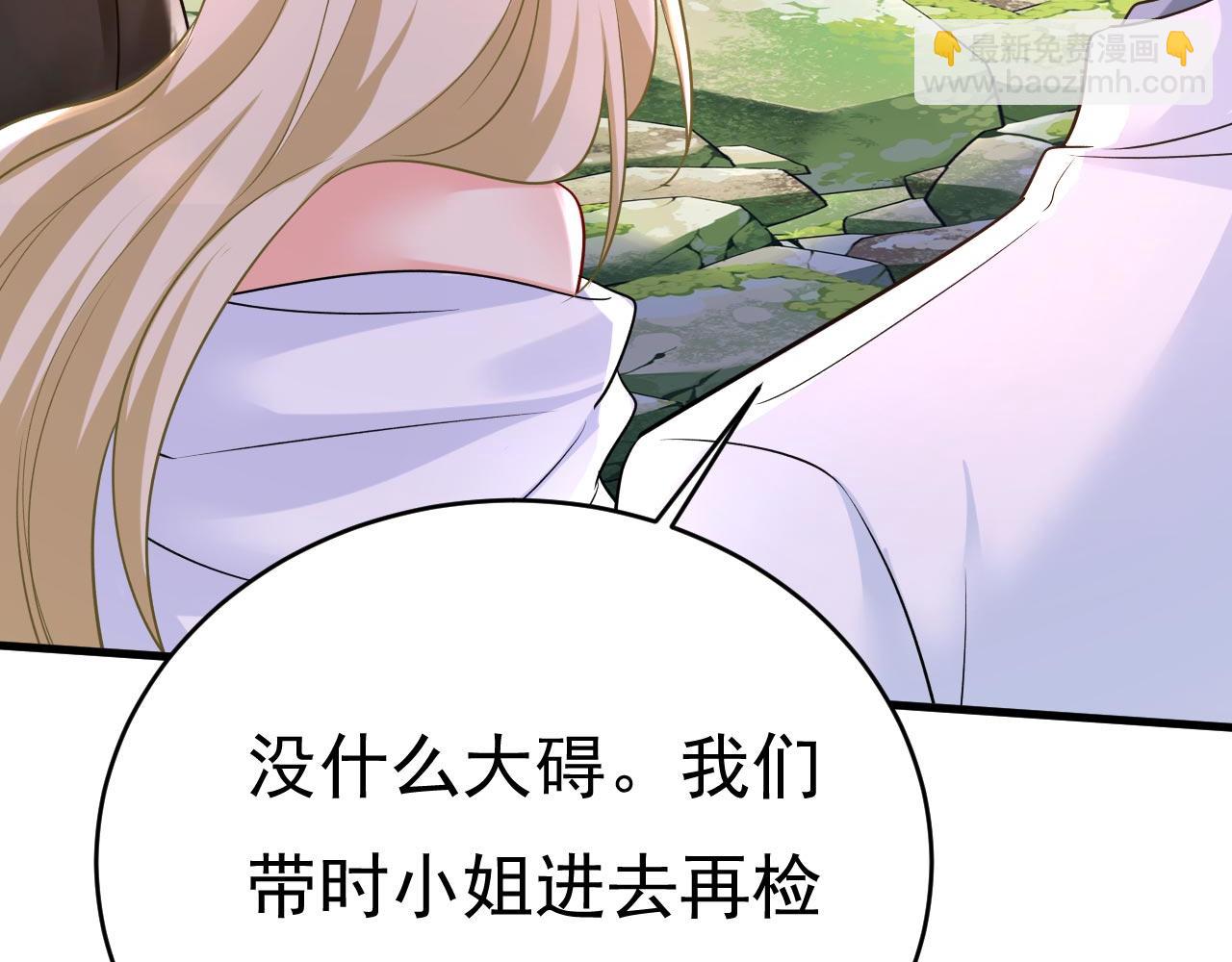 第484话 我好痛！37