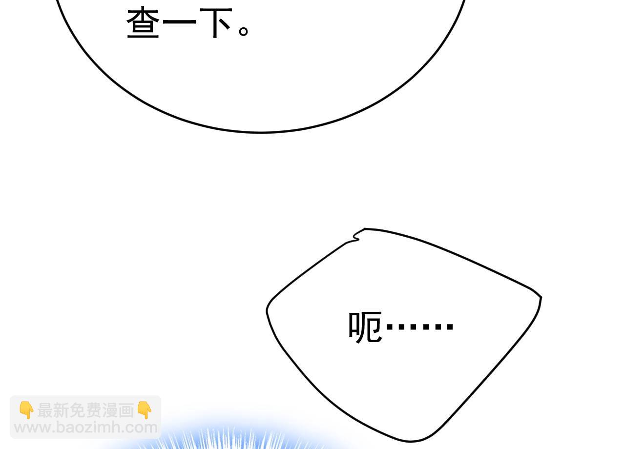 第484话 我好痛！38