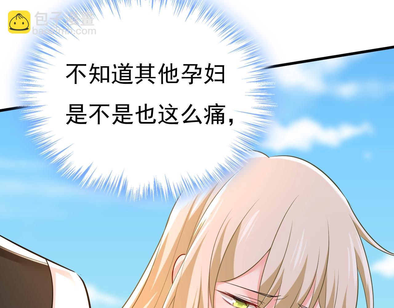 第484话 我好痛！39