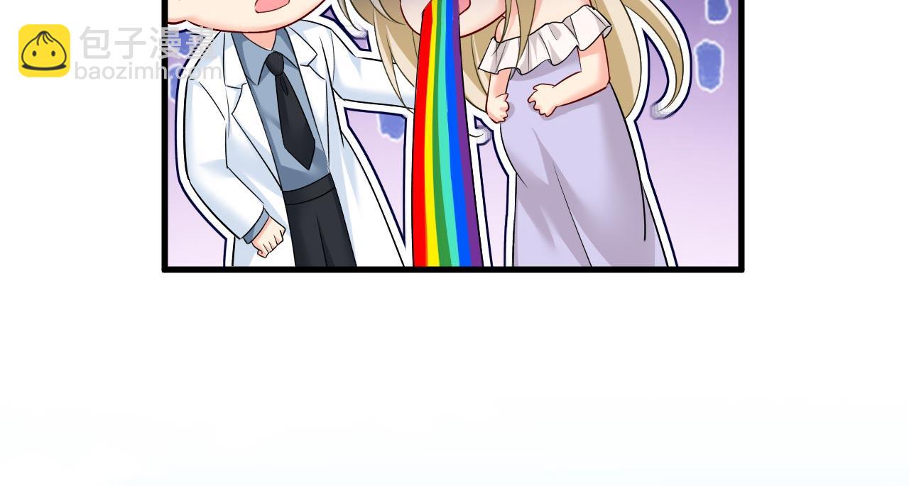 第484话 我好痛！4