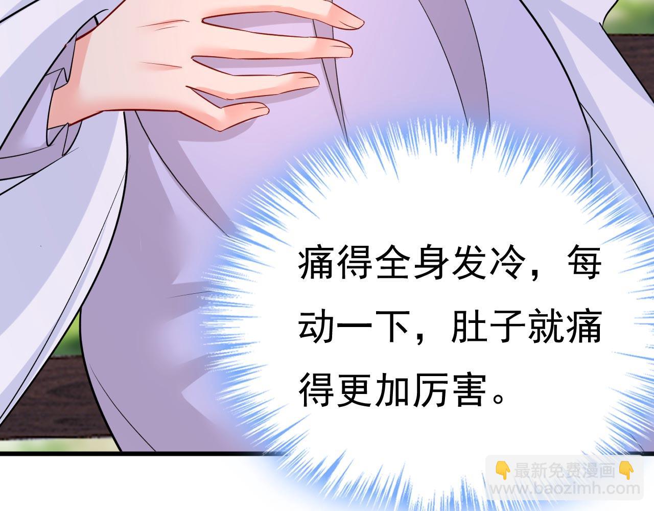 第484话 我好痛！41