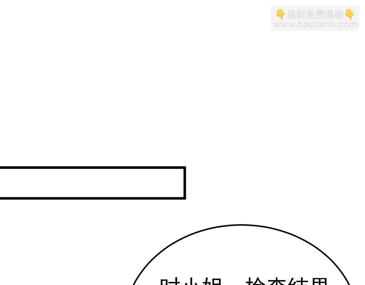 第484话 我好痛！43