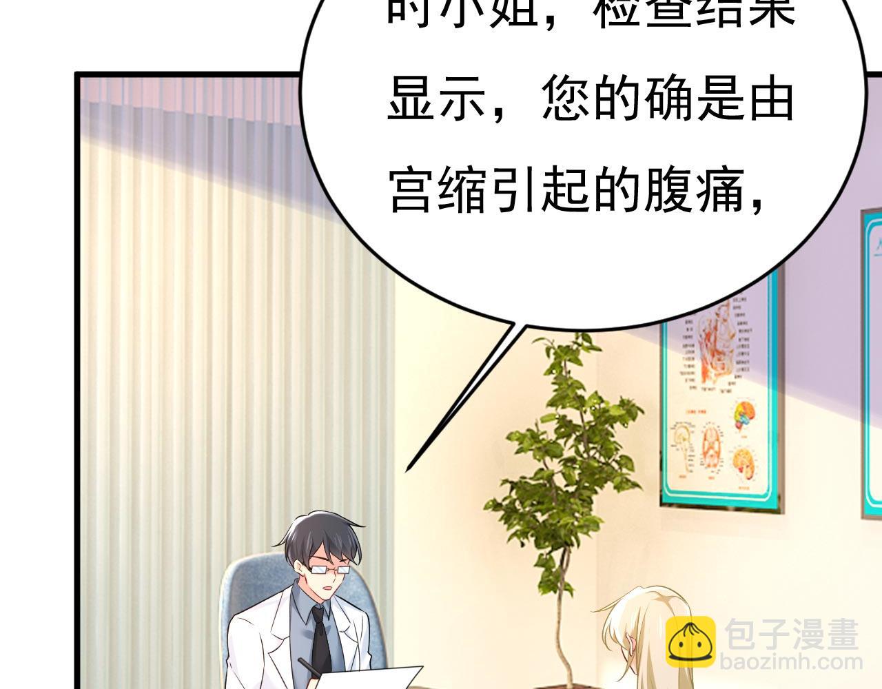 第484话 我好痛！44