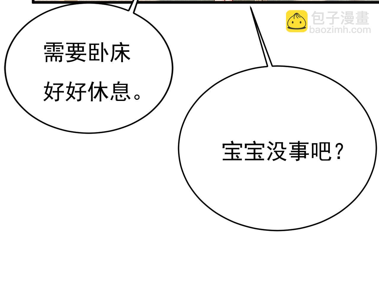 第484话 我好痛！46