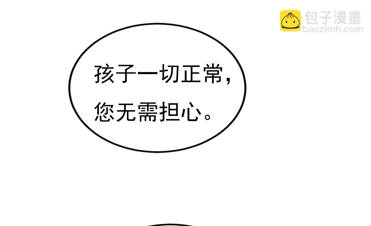 第484话 我好痛！47