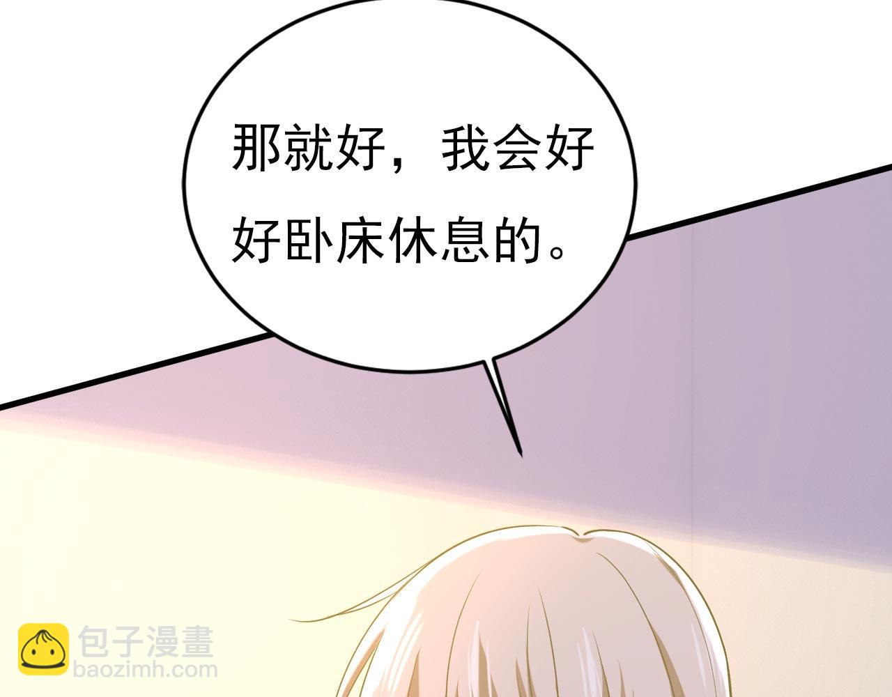 第484话 我好痛！48