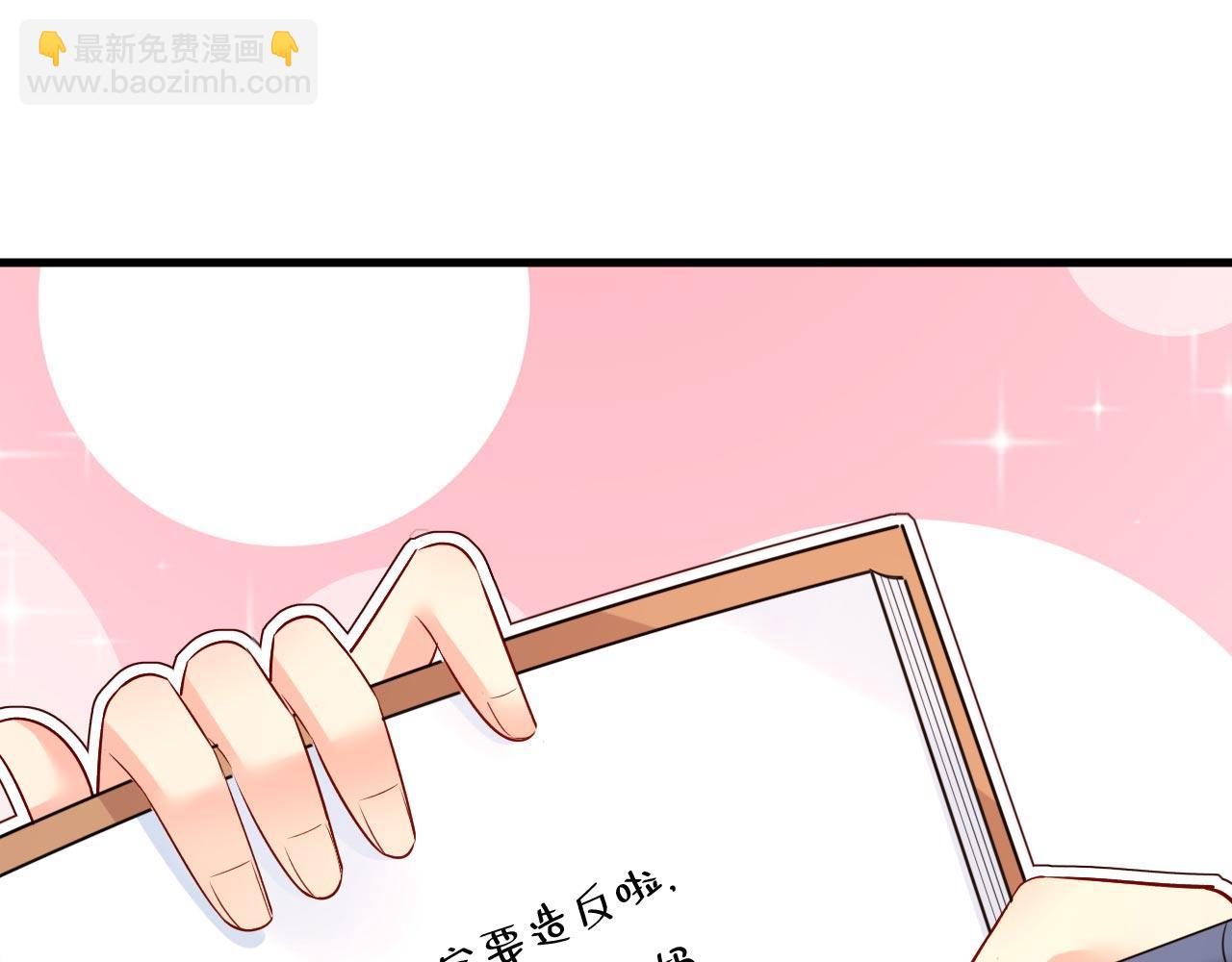 第484话 我好痛！61