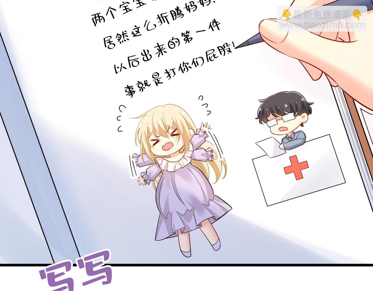 第484话 我好痛！62