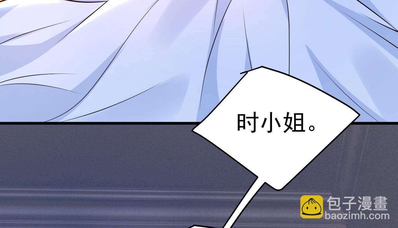 第484话 我好痛！68