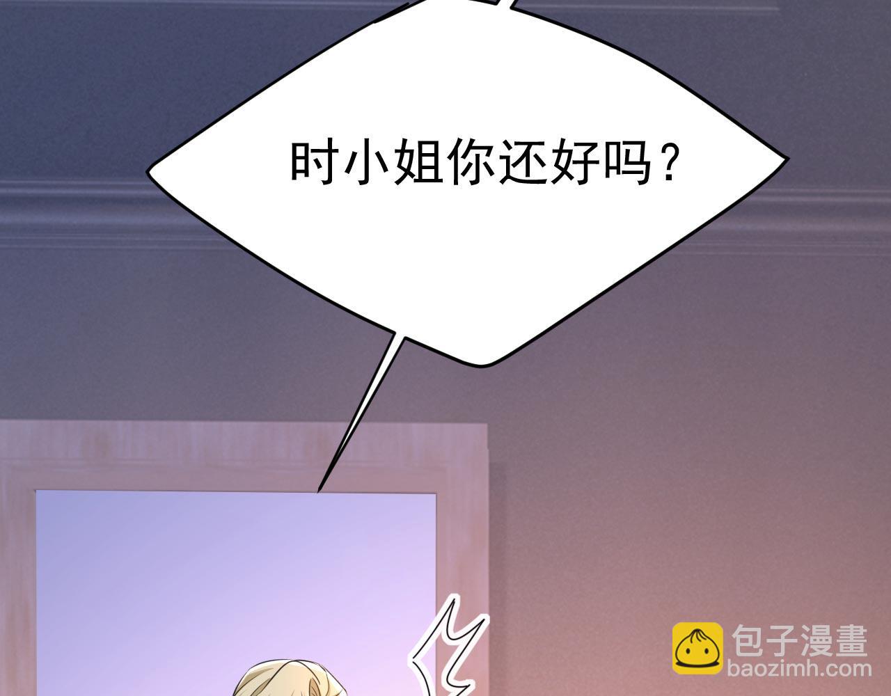 第484话 我好痛！69