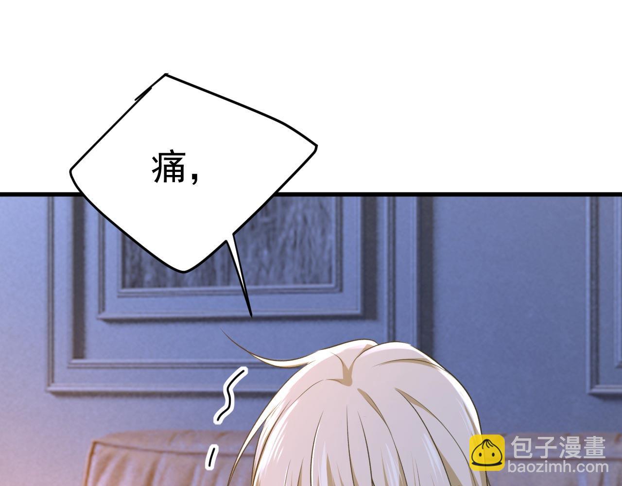 第484话 我好痛！73