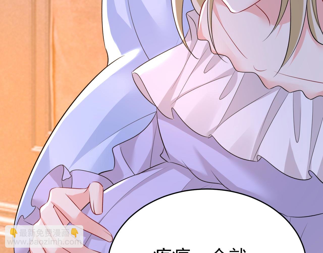 第484话 我好痛！79