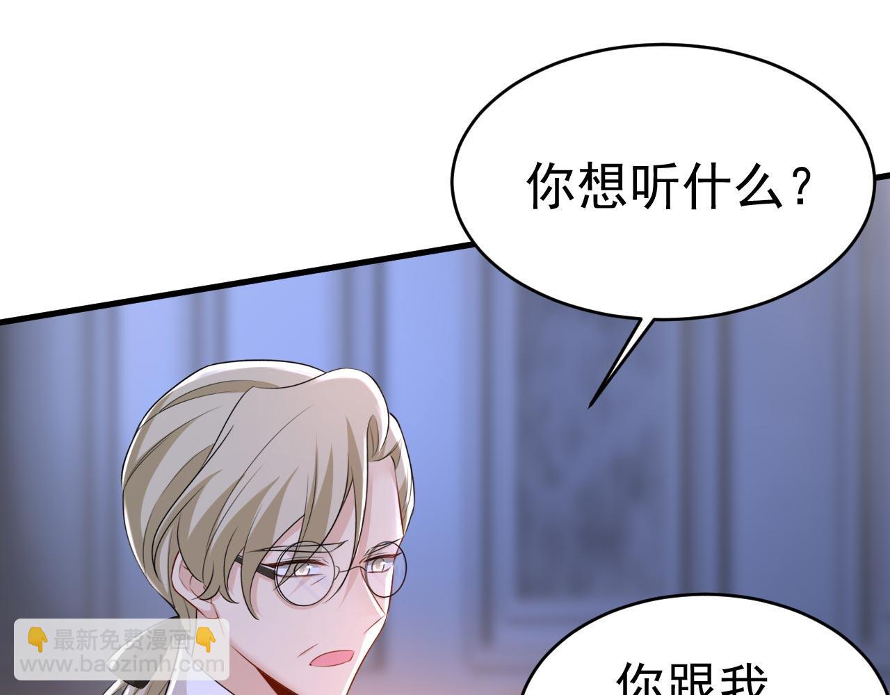 第484话 我好痛！88