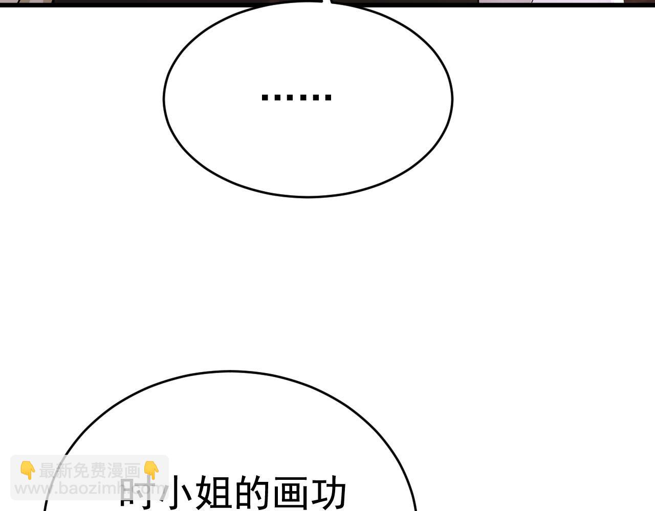 第484话 我好痛！9