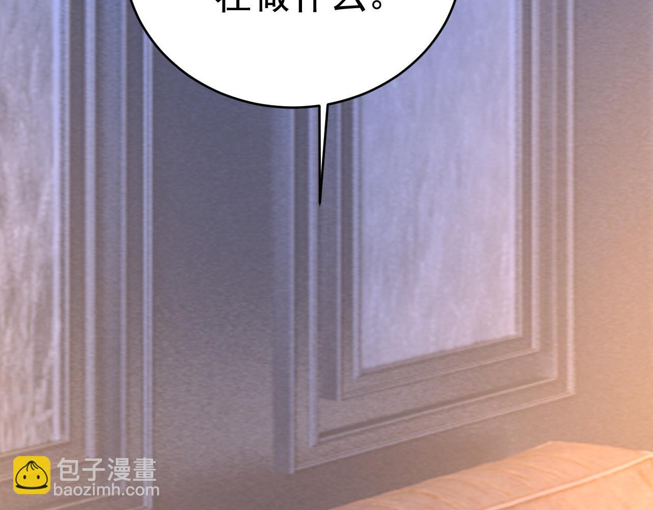 第484话 我好痛！90