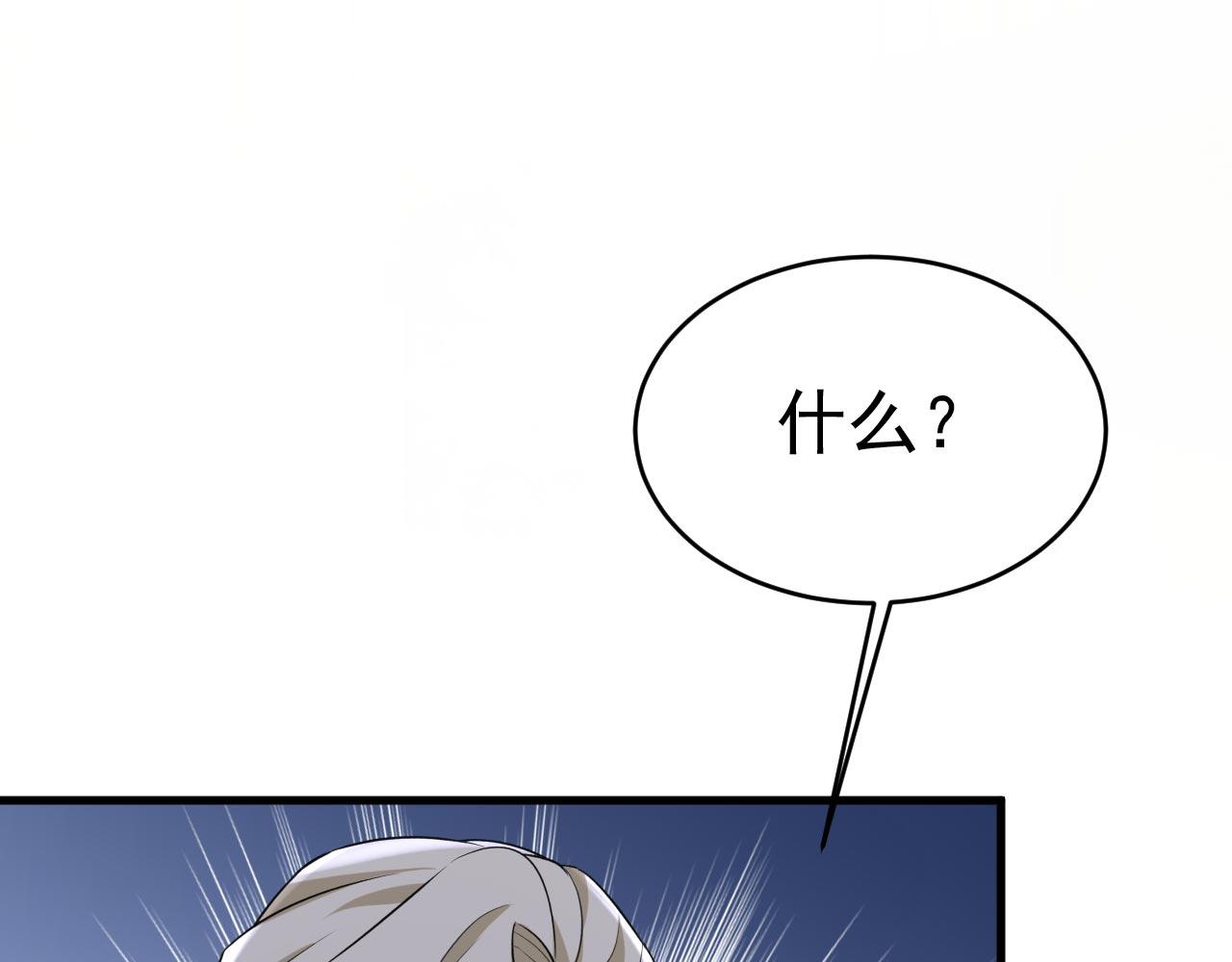 第484话 我好痛！95