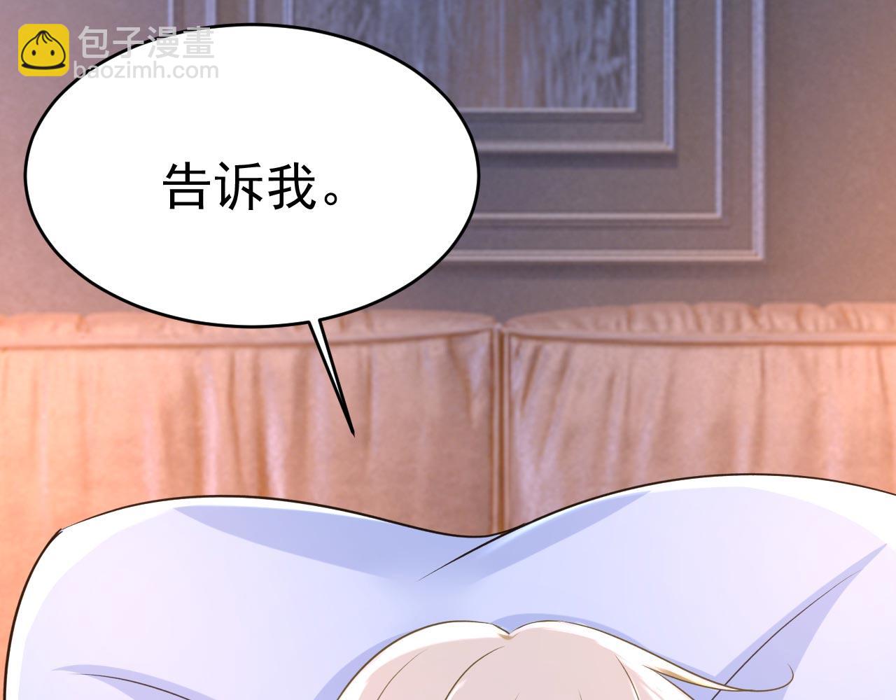第484话 我好痛！98