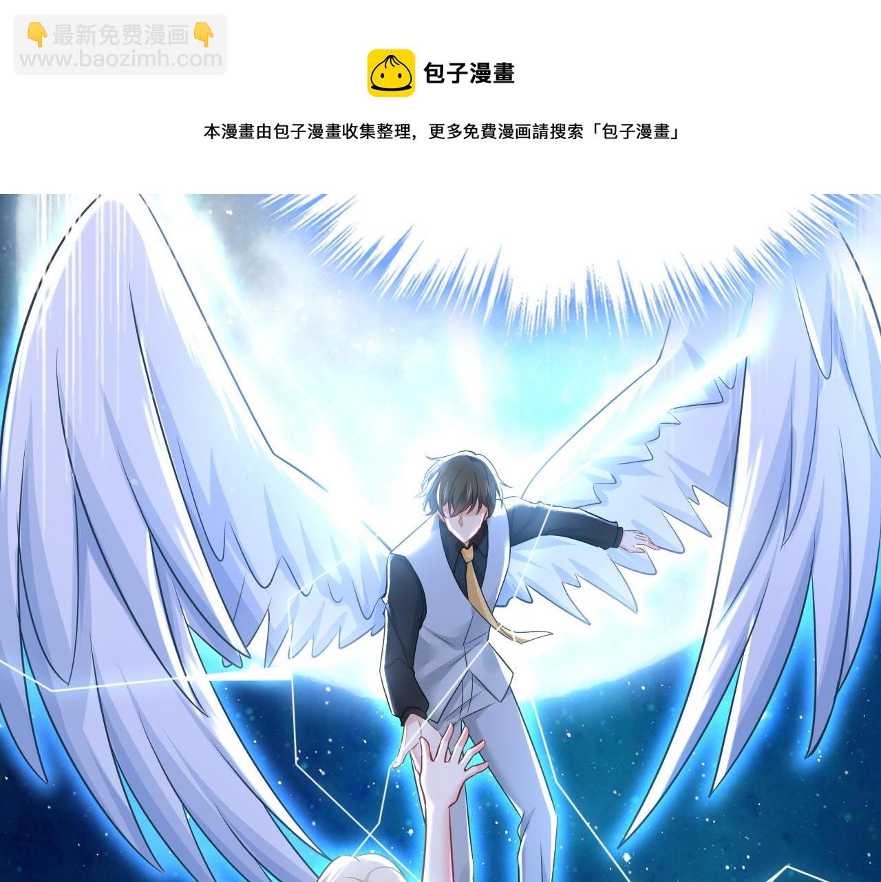 第485话 要再等几个月？！10