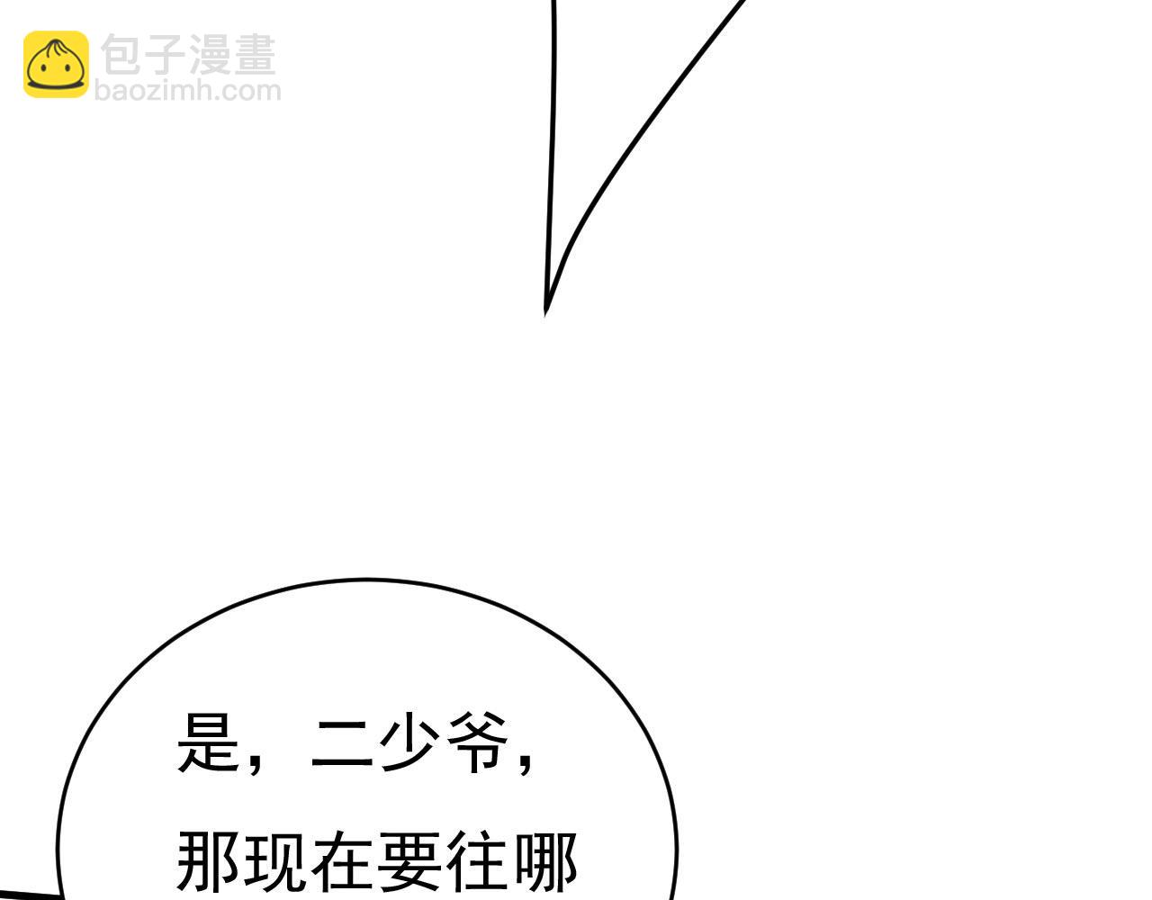 第485话 要再等几个月？！104