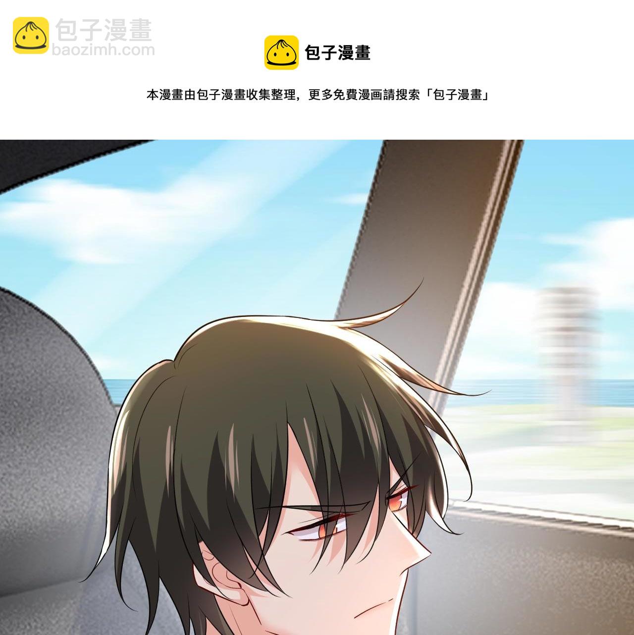 第485话 要再等几个月？！108