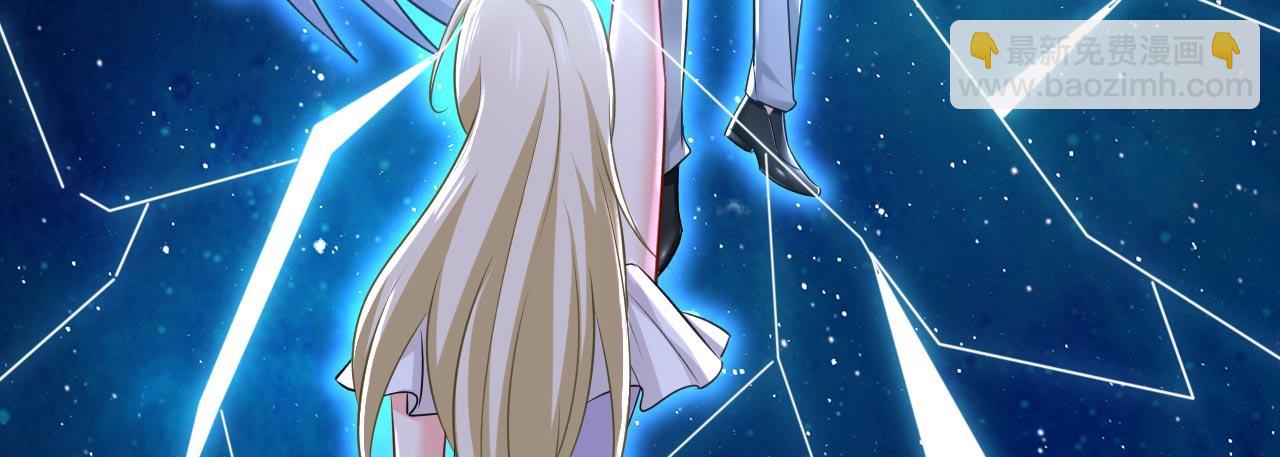 第485话 要再等几个月？！11