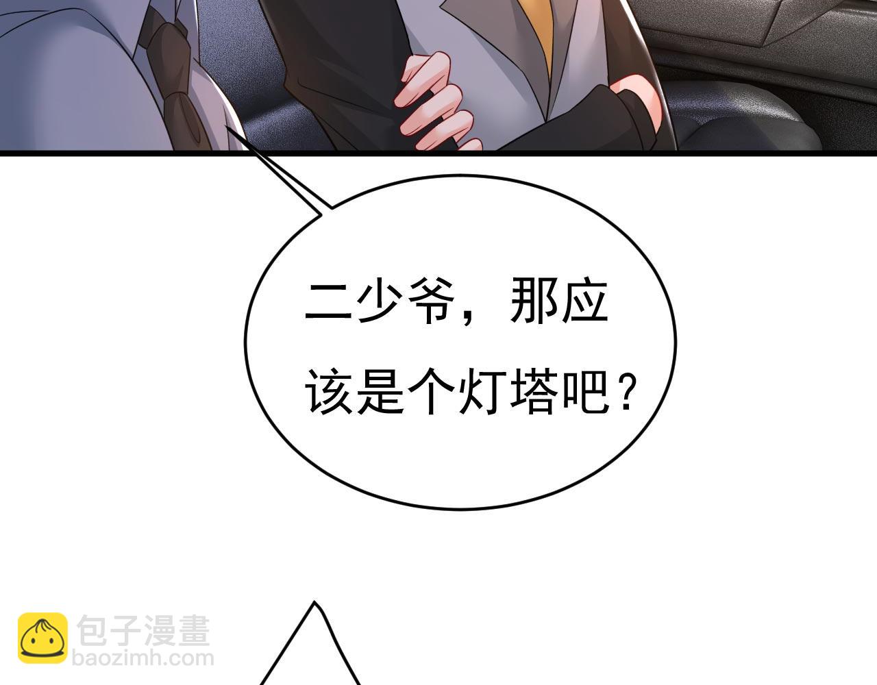 第485话 要再等几个月？！113