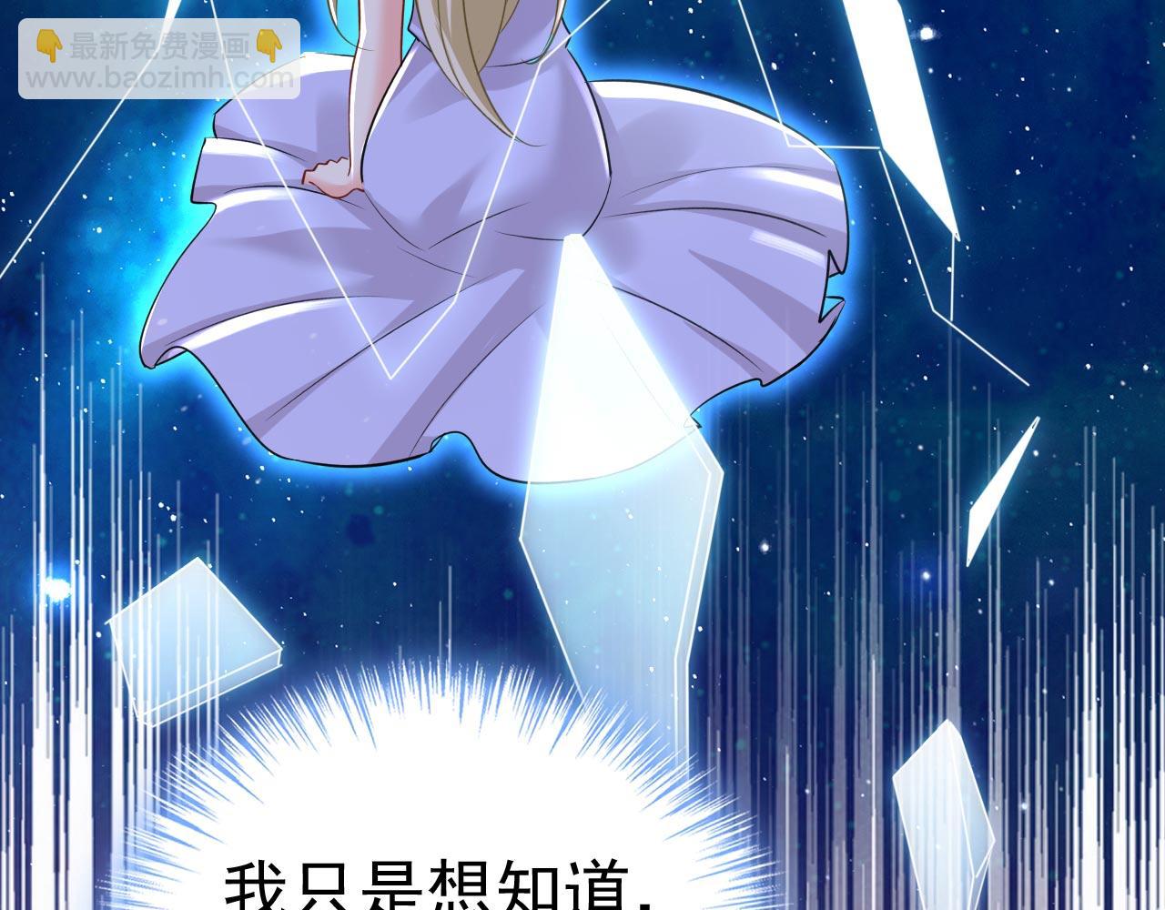第485话 要再等几个月？！12