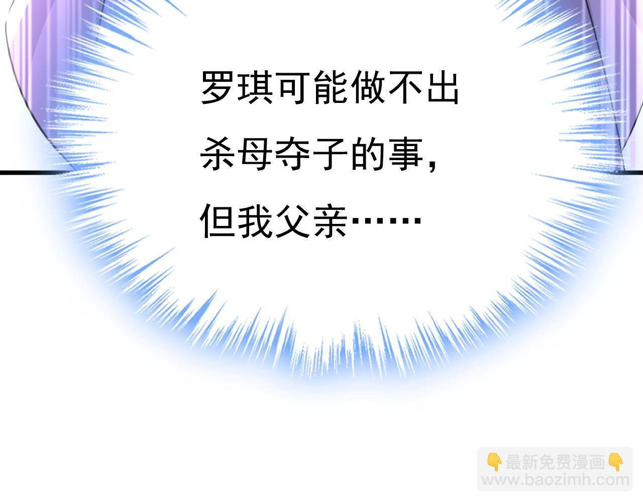 第485话 要再等几个月？！124