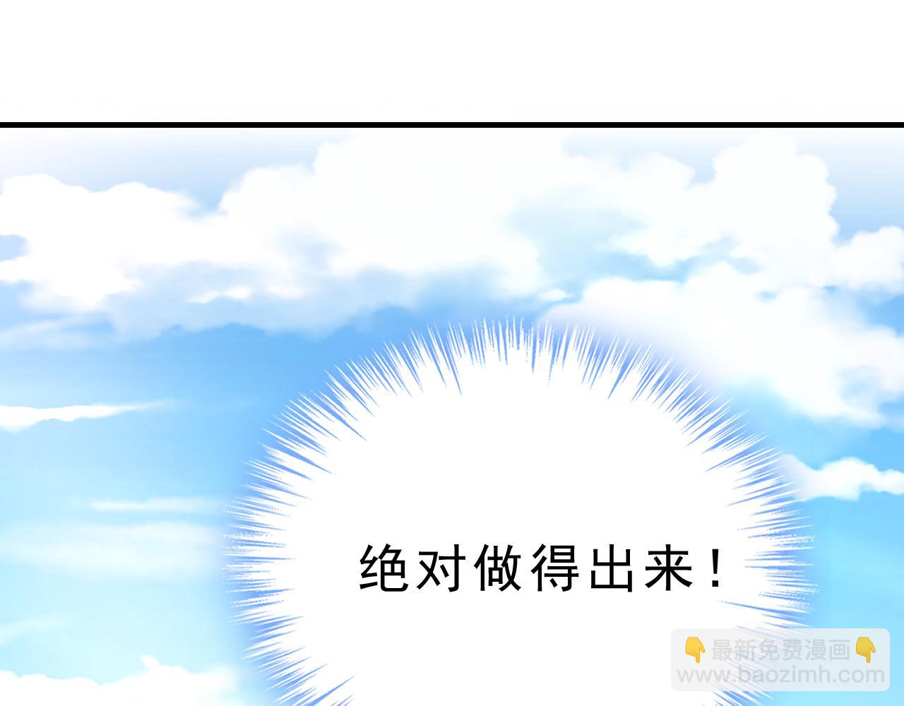 第485话 要再等几个月？！126